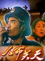 日日干天堂